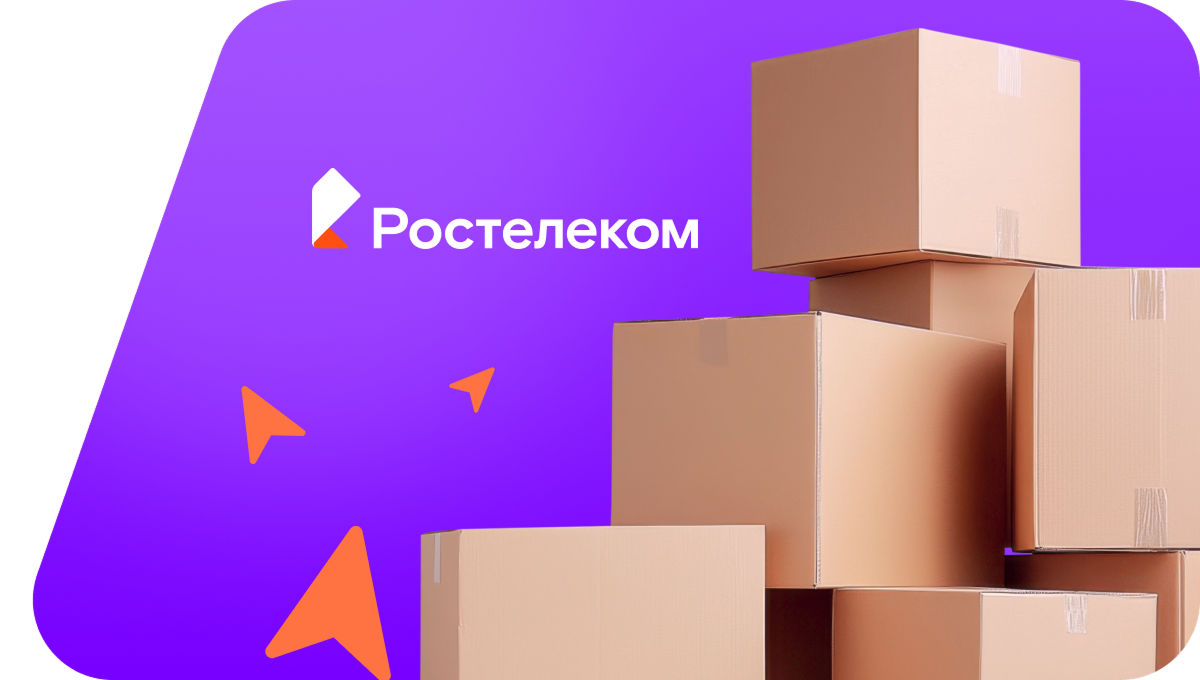 Переезд в новую квартирув&nbsp;поселок Узловое (Калининградская область)
